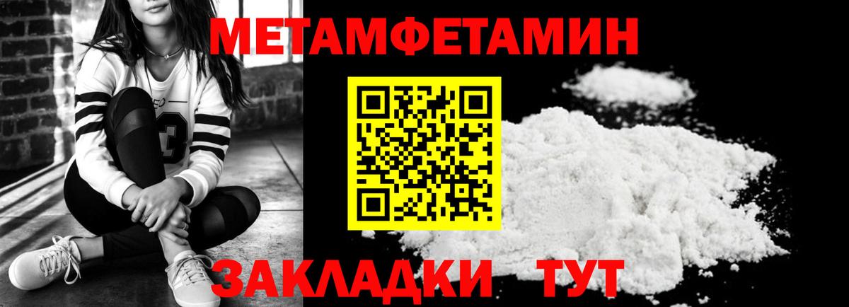 Димитровград  Amphetamine 98%  АМФЕТАМИН  Вход с VPN 