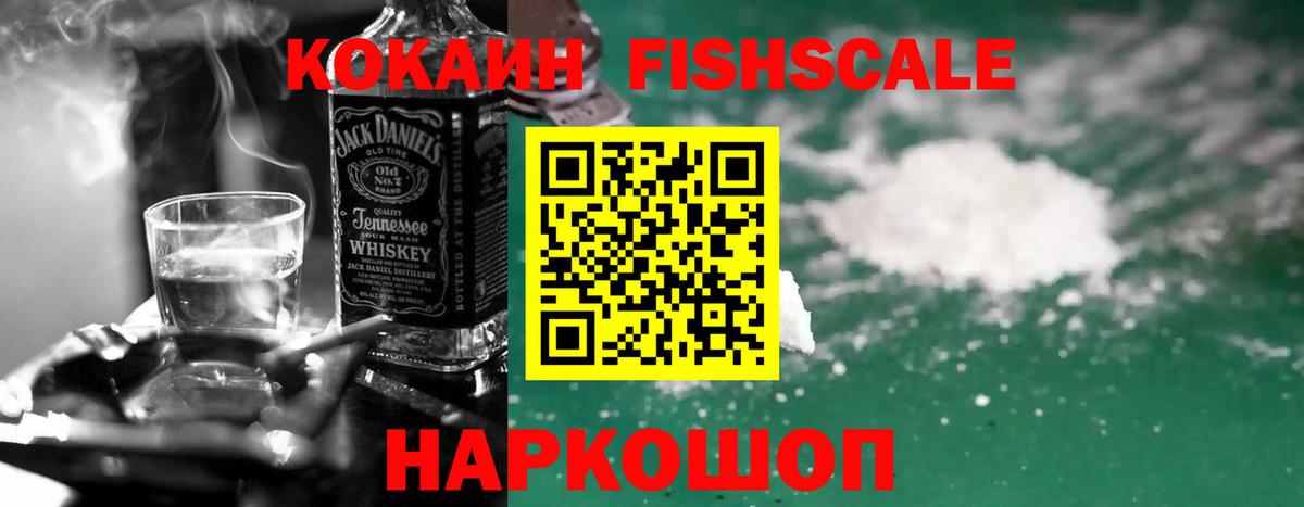 Cocaine Колумбийский Димитровград