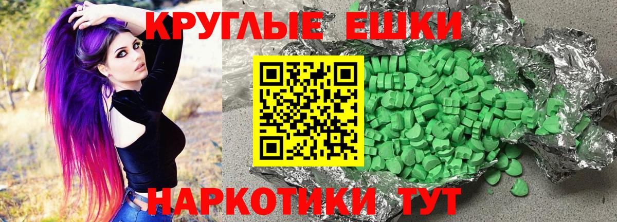 ЭКСТАЗИ louis Vuitton Димитровград