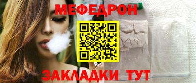 каннабис Балаково