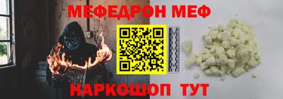 каннабис Балаково