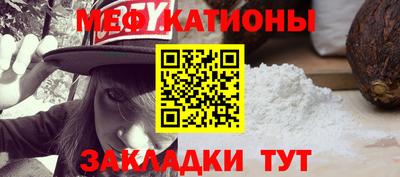 каннабис Балаково