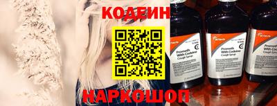каннабис Балаково