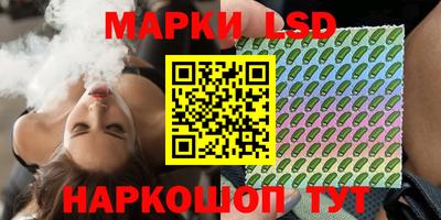 каннабис Балаково