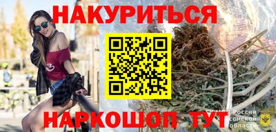 каннабис Балаково
