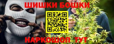 каннабис Балаково