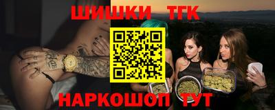 каннабис Балаково