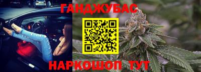 каннабис Балаково