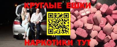 каннабис Балаково