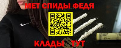каннабис Балаково