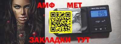 каннабис Балаково