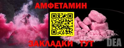 каннабис Железногорск