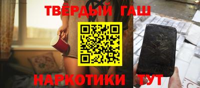 каннабис Балаково