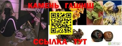 каннабис Балаково