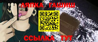 каннабис Балаково