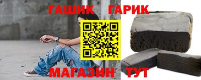 каннабис Балаково