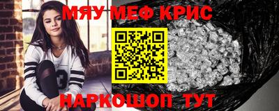 каннабис Балаково