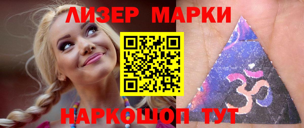 Лсд 25 экстази кислота  Лсд 25 экстази  Димитровград  Вход с VPN 