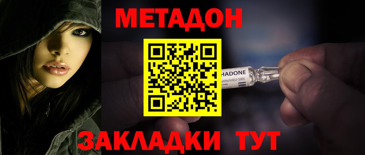 ГАШ  Вейп ТГК  Alpha-PVP СК   МДМА  Димитровград  Вход с VPN  Cocaine  Мефедрон  Мефедрон кристаллы 