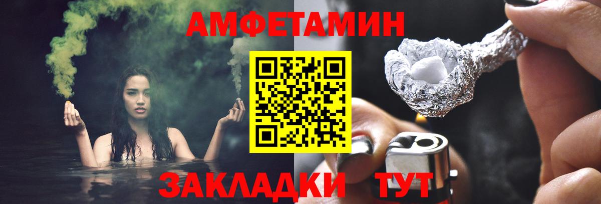 МЕТАМФЕТАМИН мет  Вход с VPN  Димитровград 