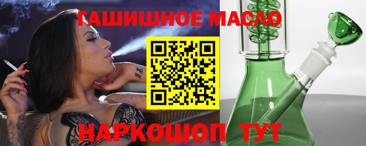 Димитровград  ТГК концентрат  Вход с VPN 