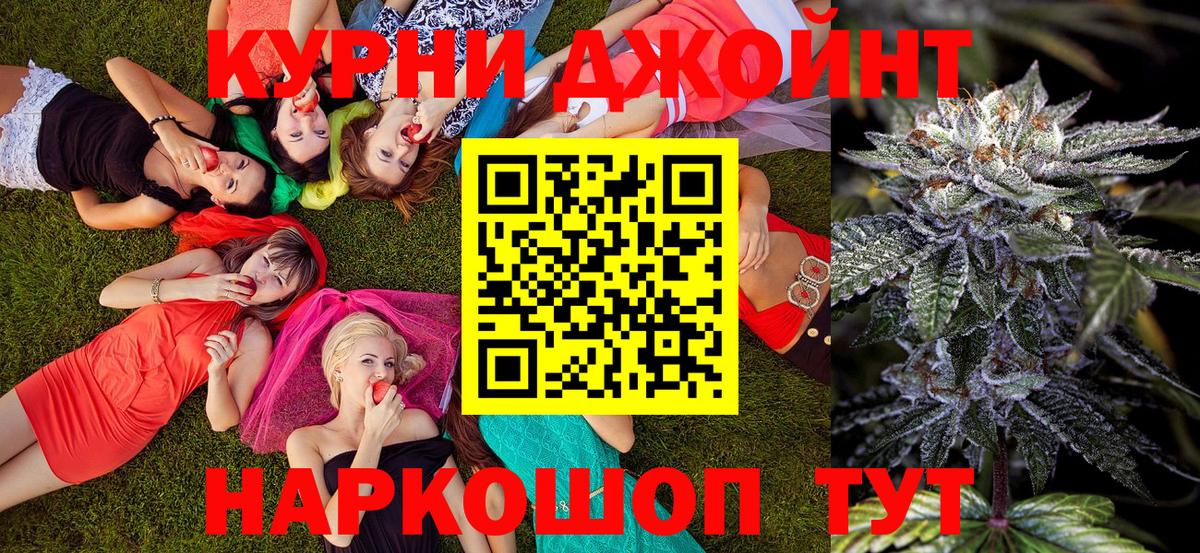 Шишки марихуана индика  Бошки марихуана Ganja  Димитровград  Вход с VPN  Марихуана Bruce Banner 